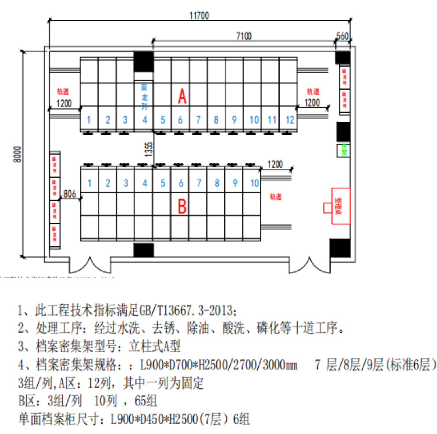 企业微信截图_17302780491268.png