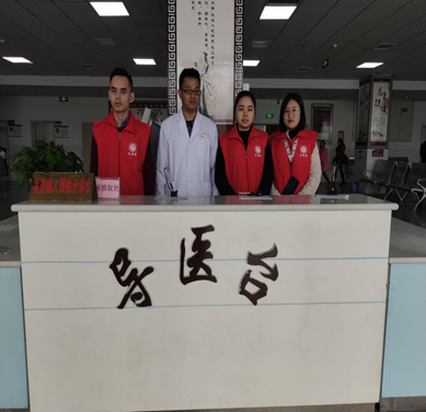 我院开展志愿者服务活动